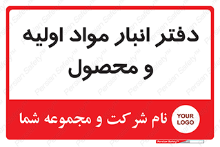  , ماده , خام , 