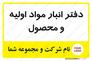  , ماده , خام , 