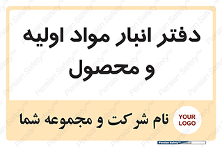  , ماده , خام , 