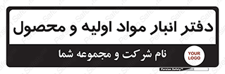  , ماده , خام , 
