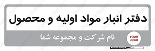  , ماده , خام , 