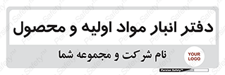  , ماده , خام , 