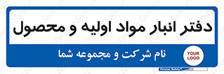  , ماده , خام , 