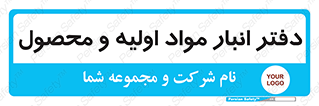  , ماده , خام , 