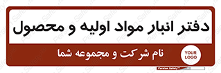  , ماده , خام , 