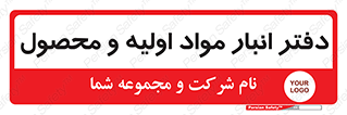  , ماده , خام , 