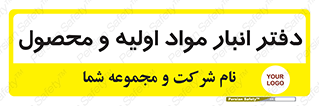  , ماده , خام , 