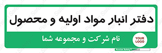  , ماده , خام , 