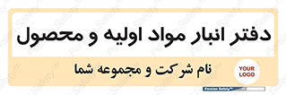  , ماده , خام , 