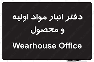  , ماده , خام , 