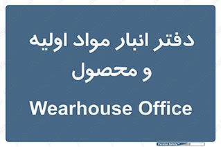  , ماده , خام , 