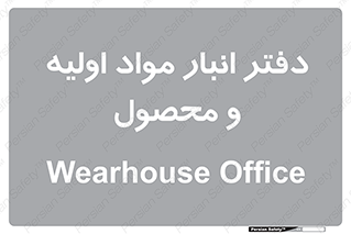  , ماده , خام , 