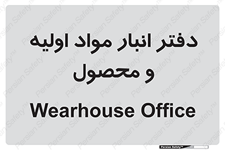  , ماده , خام , 