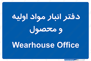  , ماده , خام , 