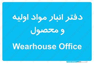  , ماده , خام , 