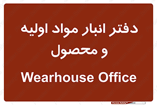  , ماده , خام , 