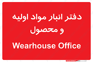  , ماده , خام , 