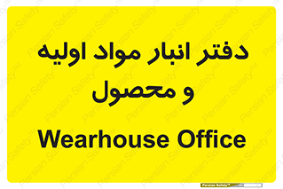  , ماده , خام , 