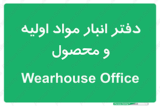  , ماده , خام , 