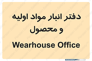 , ماده , خام , 