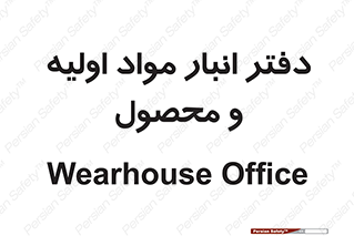  , ماده , خام , 