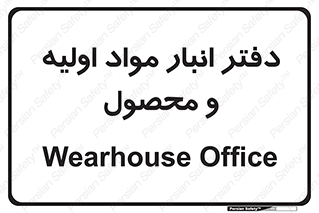  , ماده , خام , 