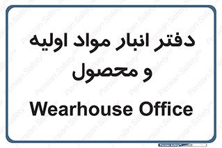  , ماده , خام , 