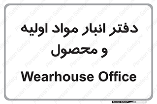  , ماده , خام , 