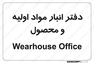  , ماده , خام , 