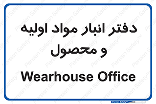  , ماده , خام , 