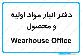  , ماده , خام , 