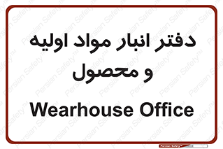  , ماده , خام , 