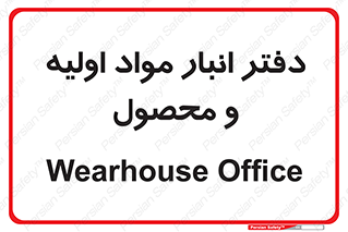  , ماده , خام , 