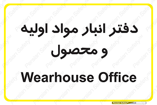  , ماده , خام , 