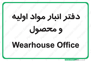  , ماده , خام , 