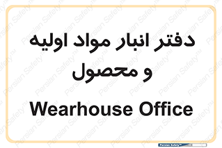  , ماده , خام , 