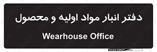  , ماده , خام , 