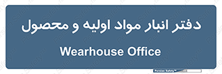  , ماده , خام , 