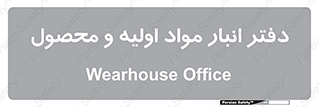  , ماده , خام , 