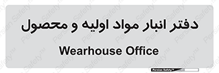  , ماده , خام , 