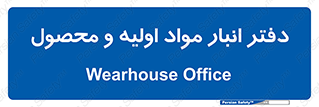  , ماده , خام , 