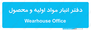  , ماده , خام , 