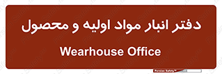  , ماده , خام , 
