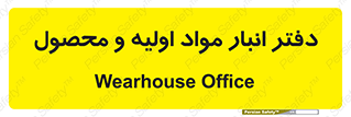  , ماده , خام , 