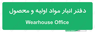  , ماده , خام , 