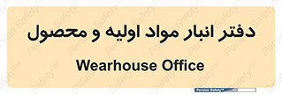  , ماده , خام , 