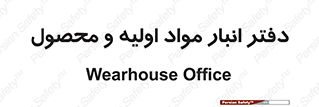  , ماده , خام , 
