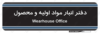  , ماده , خام , 