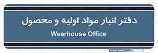  , ماده , خام , 