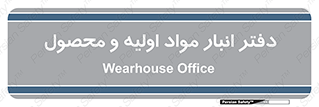  , ماده , خام , 